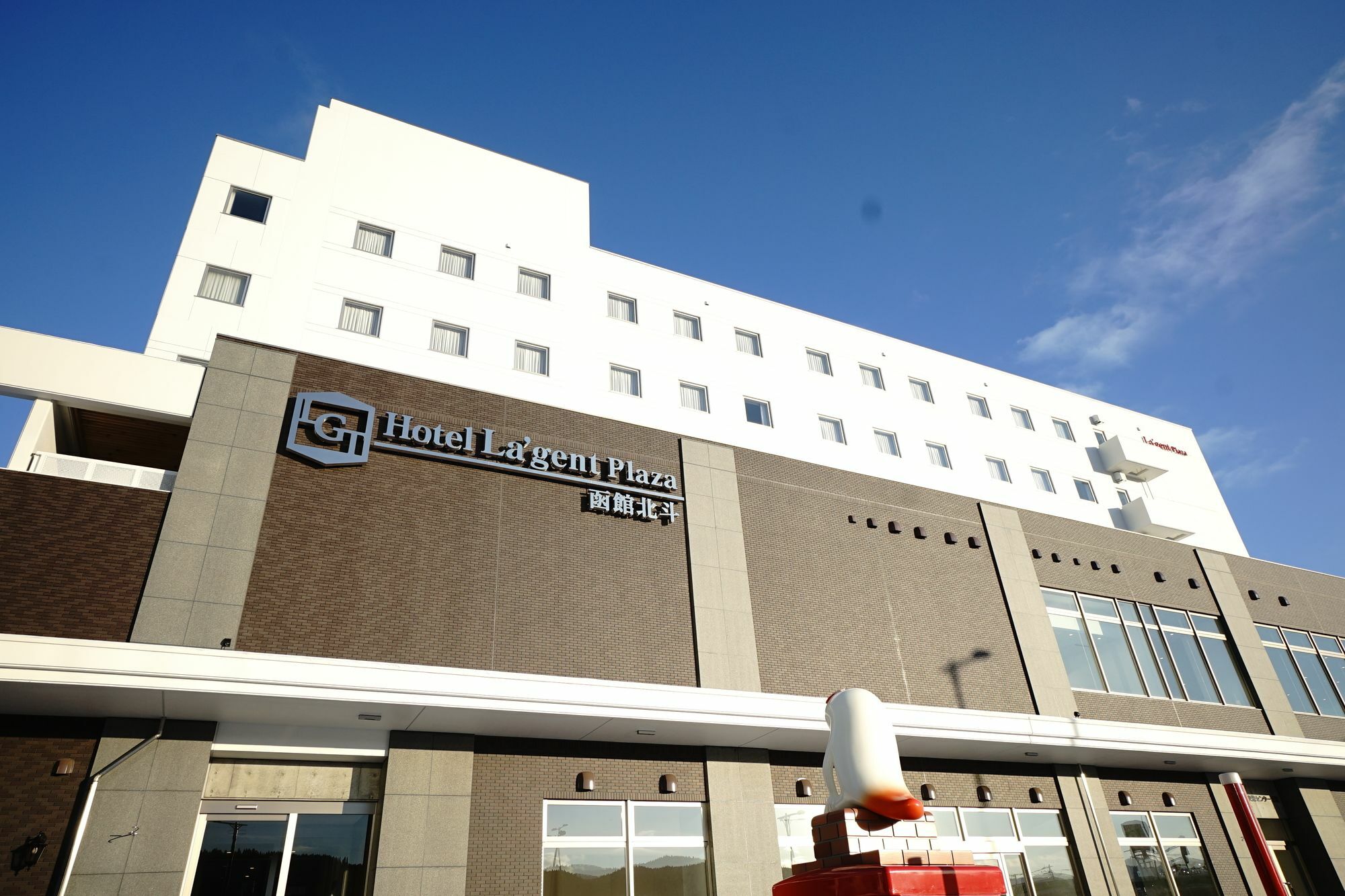 Hotel La'Gent Plaza Hakodate Hokuto Hokuto  Exteriör bild